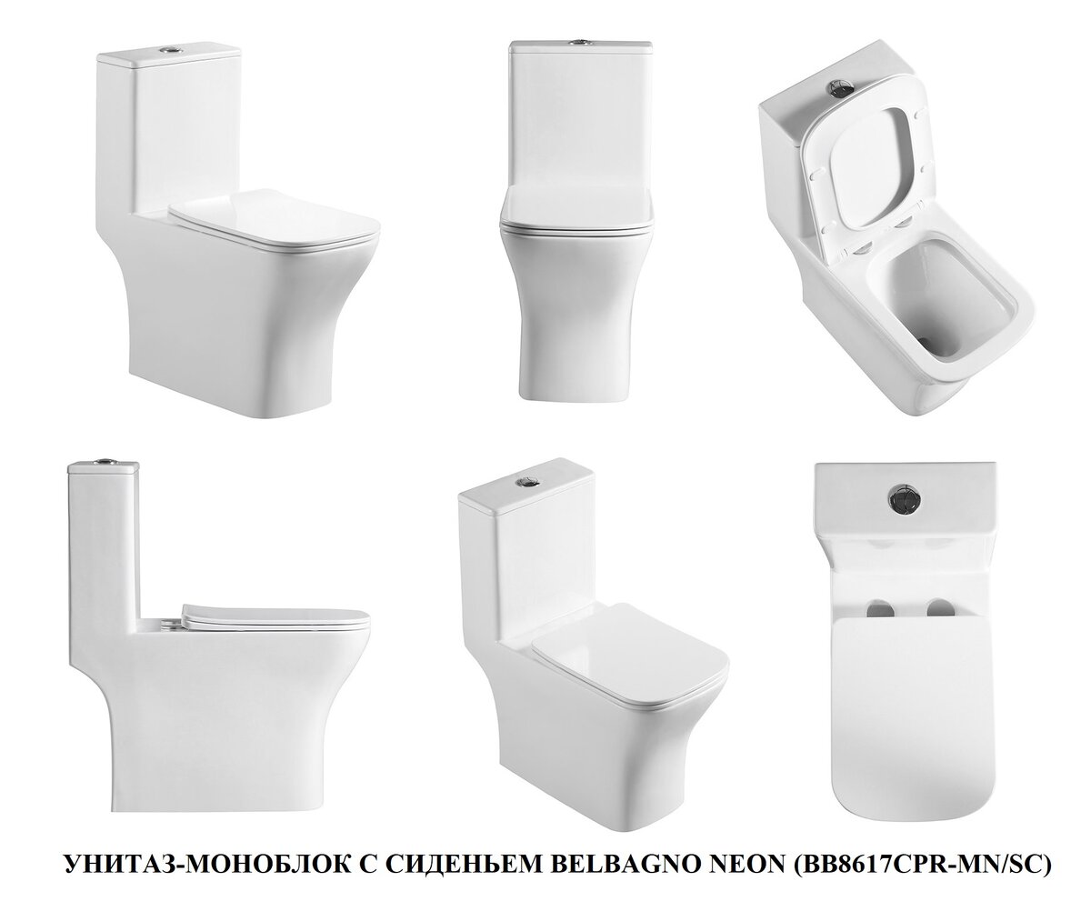 Унитаз-моноблок с сиденьем дюропласт soft close, P-trap BelBagno NEON BB8617CPR-MN/SC