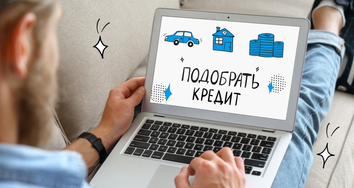Нововведение для заемщиков – готовимся к новому «мотанию нервов»