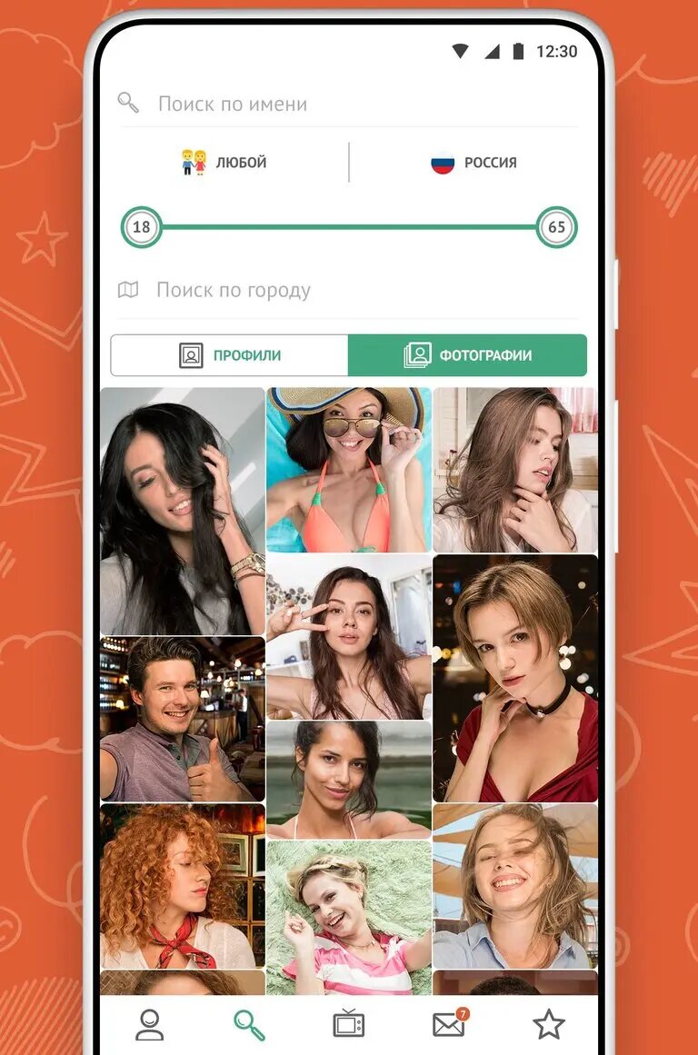 В CooMeet вы найдете тысячи девушек, которые хотят общения