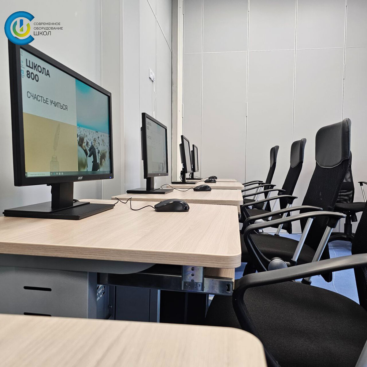 Что необходимо современной школе. Что необходимо современной школе. Что необходимо современной школе. Что необходимо современной школе. Современная школа это школа.