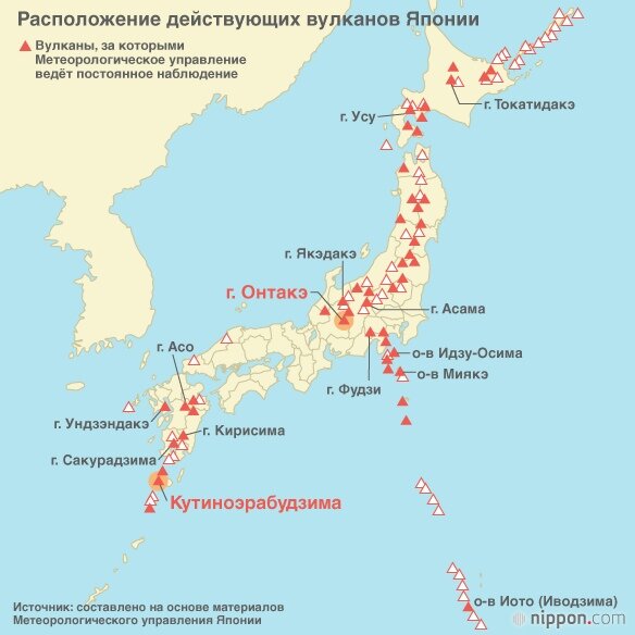 Почему в Японии происходят землетрясения?