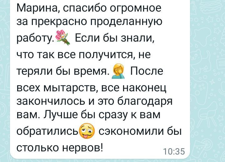 Личный архив.