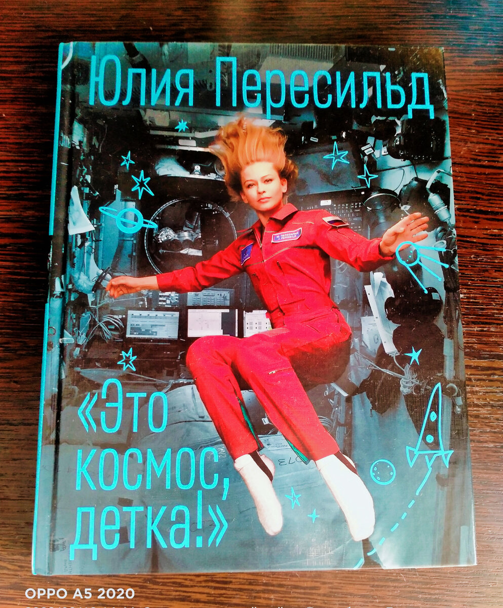 Для тех, кто не помнит или не знает, о ком идёт речь