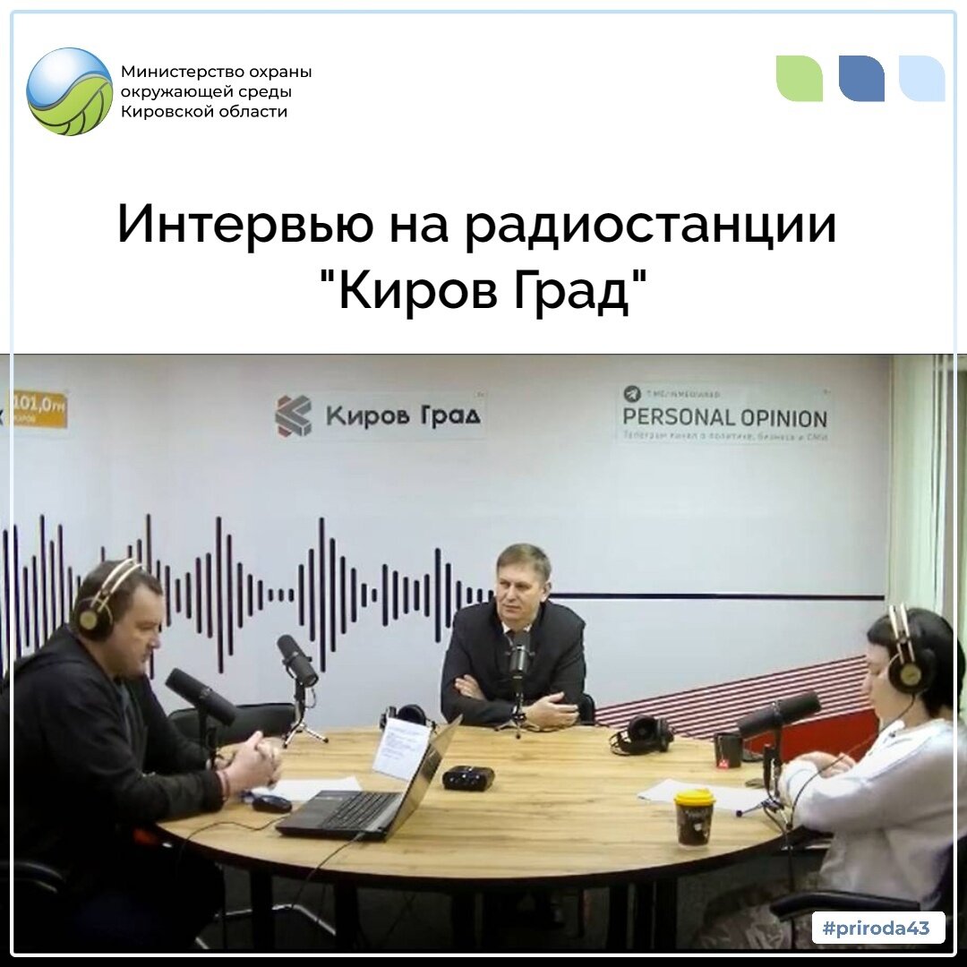 Сохраним природу вместе. Расскажем о последних новостях в мире экологии |  Вятский край | Дзен