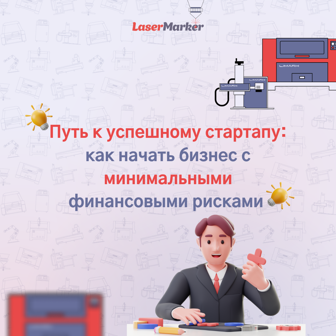 Успешные стартапы в россии примеры Успешные стартапы 2023
