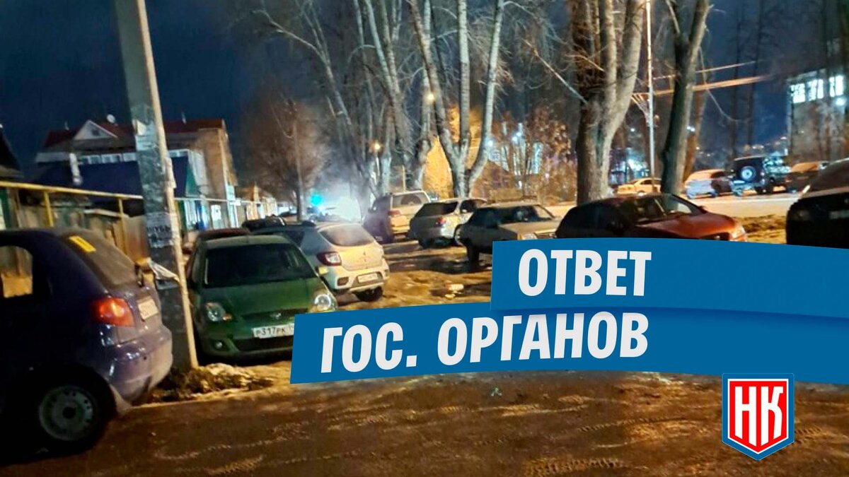 Ответ по вопросу отсутствия парковки у Детской Школы Искусств в Березовском  | МОО Народный КОНТРОЛЬ | Дзен