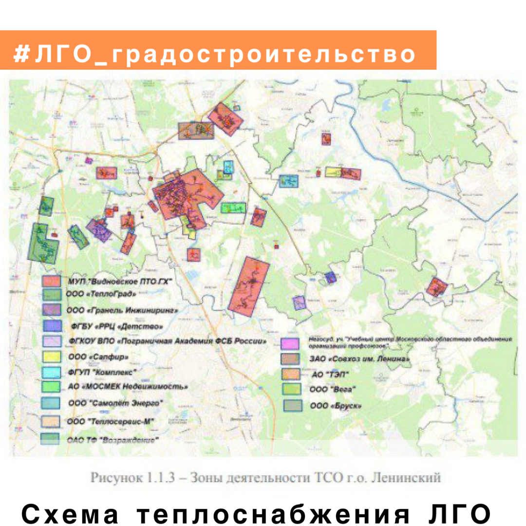 КАКОВ РЕАЛЬНЫЙ ПРОЦЕНТ ИЗНОСА ТЕПЛОСЕТЕЙ ЛЕНИНСКОГО ОКРУГА? | Ленинский  Совет Активистов | Дзен