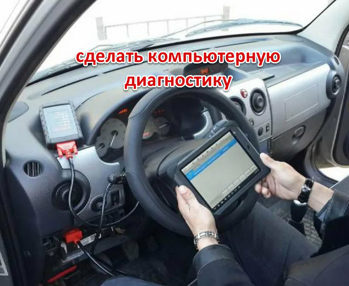 Как определить что в машине был скручен пробег | 🚨WEB AUTO - все про  автомобили🚨 | Дзен