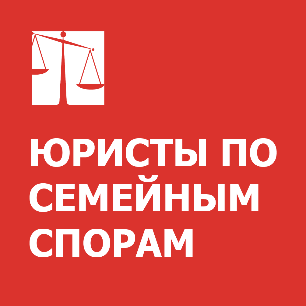 Договор купли-продажи квартиры может содержать элемент брачного договора! | Брачный  договор | Дзен