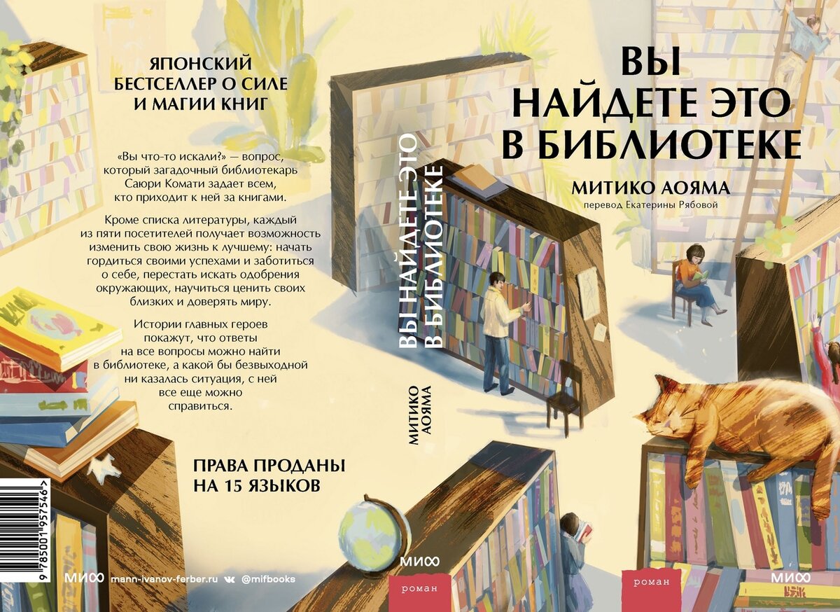 Книга выйди из шкафа описание