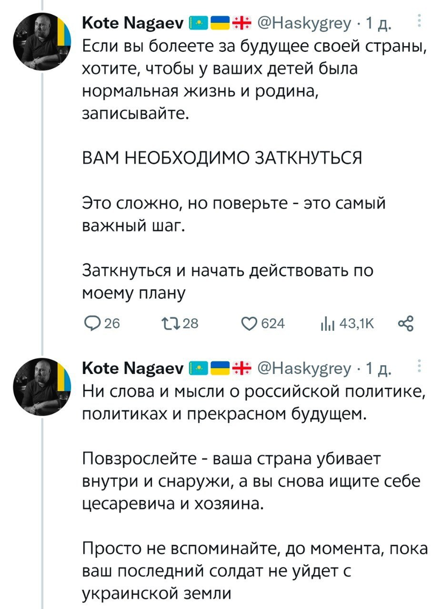 Казах выдвинул требование русским: Вам необходимо заткнуться