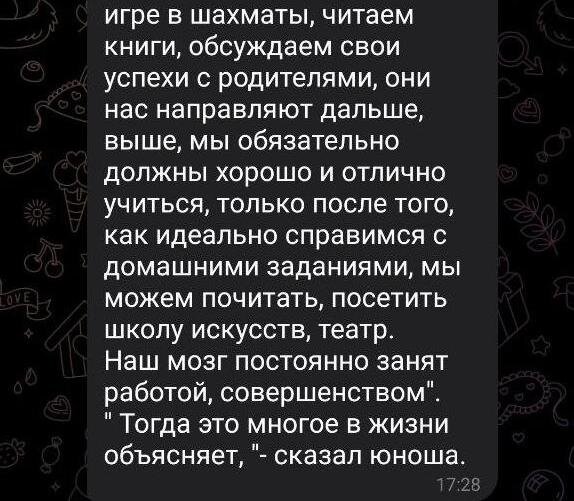 Листайте вправо, чтобы увидеть больше изображений