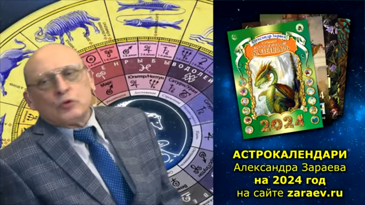 А. Зараев: сложный конец недели, но это всего 3 дня Что нас ждет в будущем Дзен