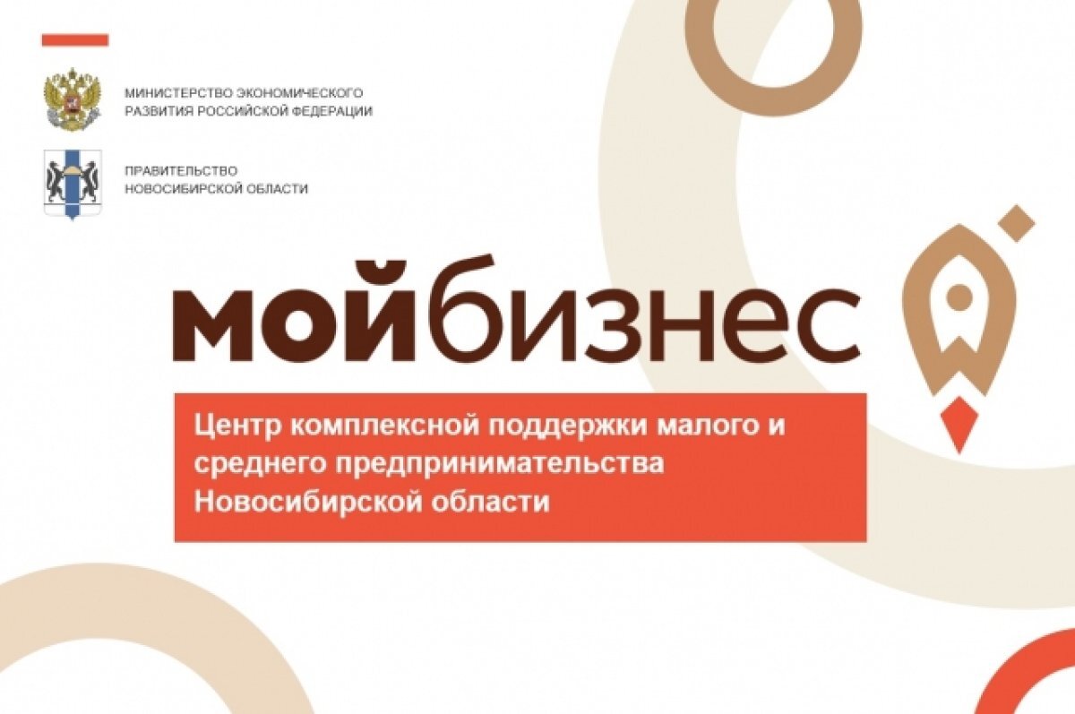    Свердловские бизнесмены получили шанс сократить расходы на продвижение