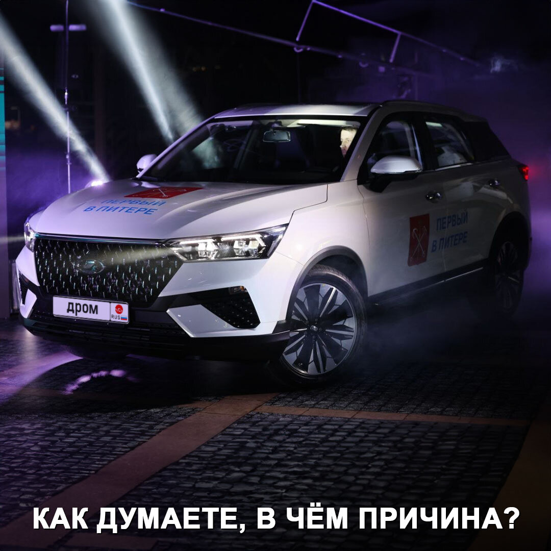 АвтоВАЗ» не сможет собирать кроссоверы Lada X-Cross 5 | Дром | Дзен