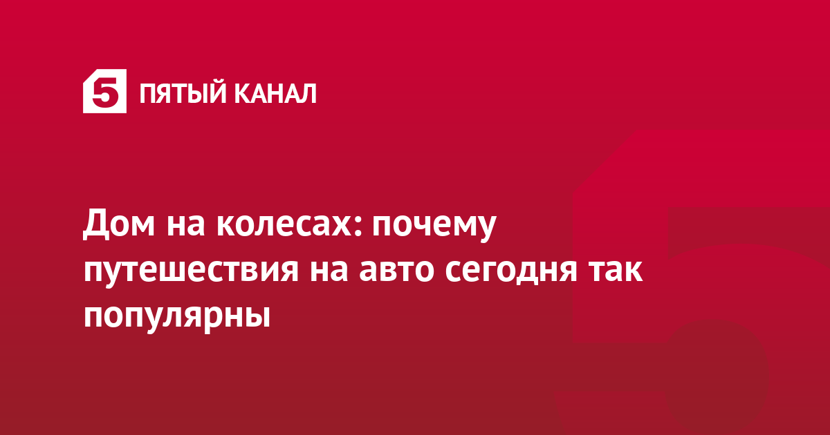 Как путешествия влияют на мозг и личность: 5 выводов ученых