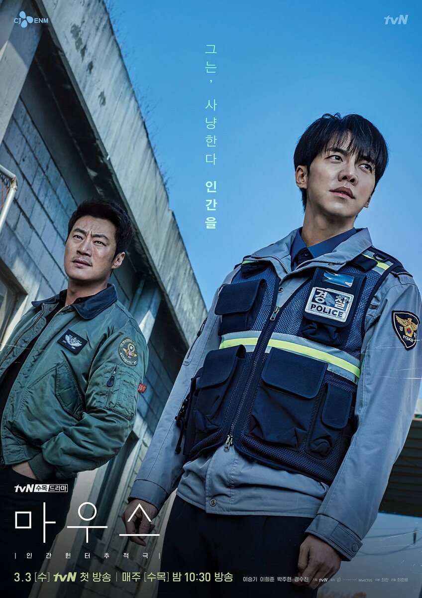 Топ-15 корейских психологических триллеров | Bonnie 김 (K-Dramas) | Дзен