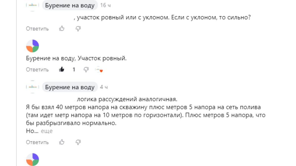 Насос для скважины нужно подбирать по мощности? | Бурение на воду | Дзен