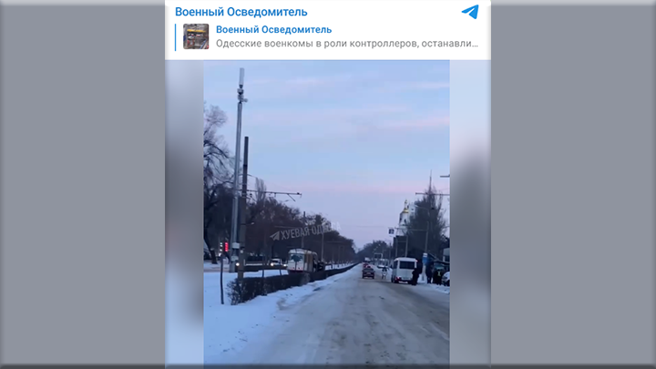 ТЕМ ВРЕМЕНЕМ В ОДЕССЕ ПРОДОЛЖАЕТСЯ МОБИЛИЗАЦИЯ ПРЯМО ИЗ ОБЩЕСТВЕННОГО ТРАНСПОРТА. СКРИНШОТ ВИДЕО ТГ-КАНАЛА "ВОЕННЫЙ ОСВЕДОМИТЕЛЬ"