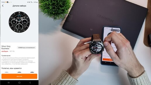 X5 pro max смарт часы циферблаты. X5 pro max смарт часы циферблаты