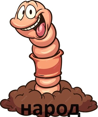 Комиссарики о кучках