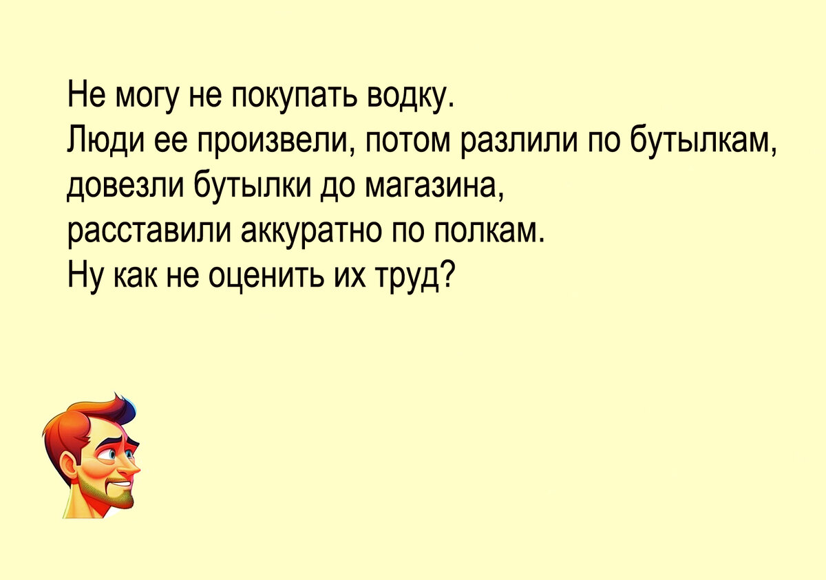 Изображение и текст автора