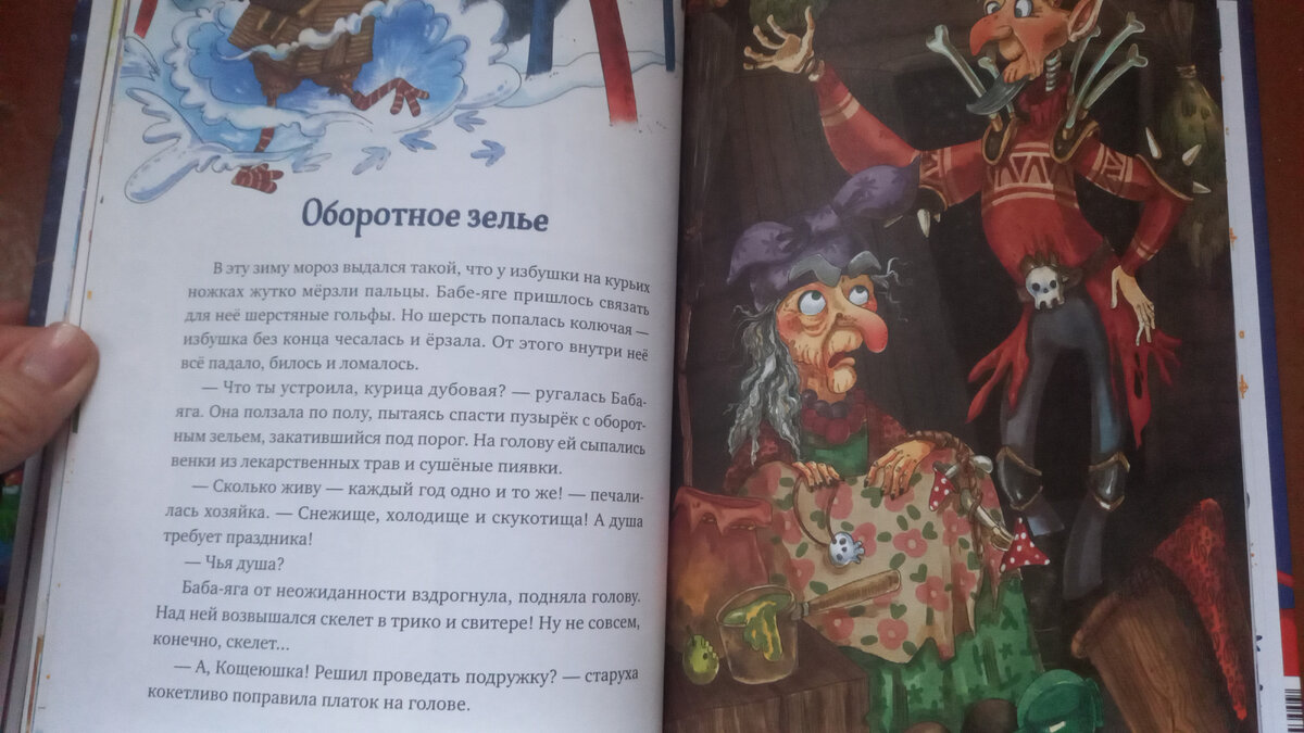 Сказки про зиму для детей. 17 сказок для первого чтения. Новогодние сказки для детей список. Новогодние сказки и рассказы для детей. Лида данилова 17 историй и сказок для первого чтения зима.