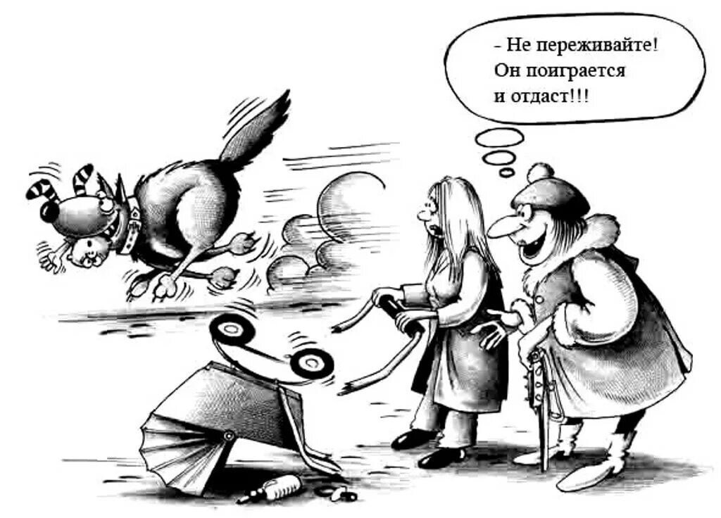 Изображение: ic.pics.livejournal.com