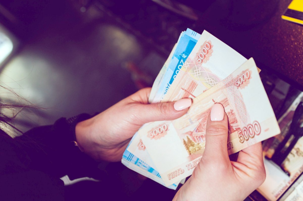    Доверие рублю.