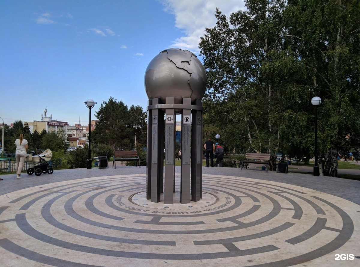 Глобус на 11 колоннах. 2ГИС