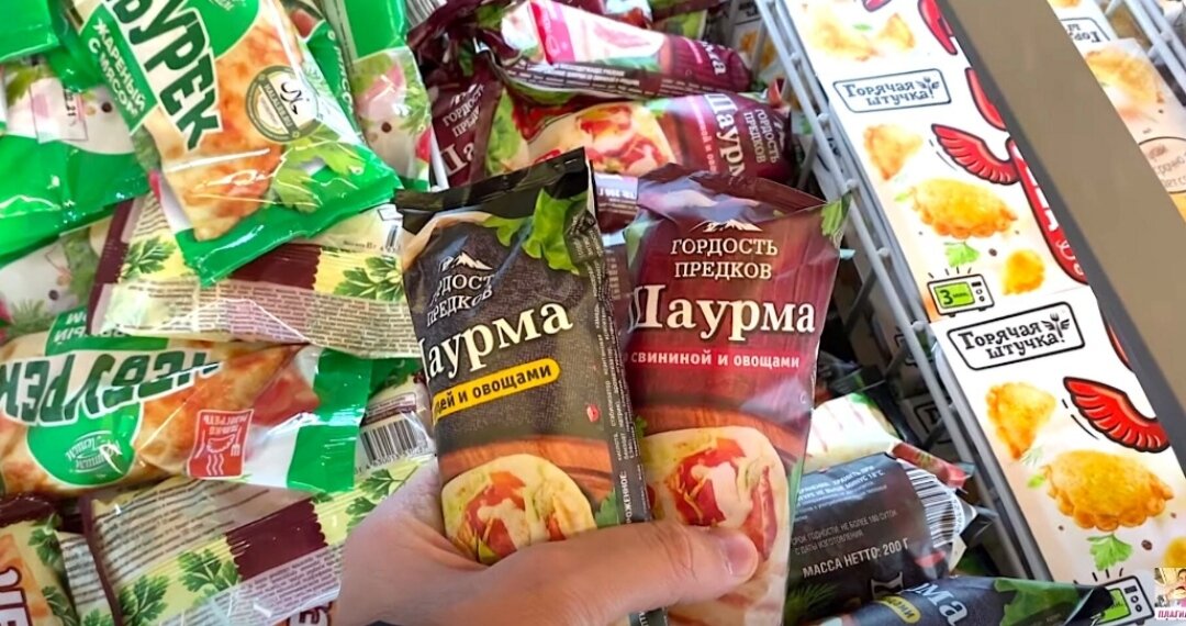 недавно я побывал в магазине "да" и наткнулся на небольшую шаурму. за 50 рублей и размер соответствующий, но не смотря на ее размеры вкус у нее неплохой. овощи не очень качественные, но соус там неплох. в целом, если у вас 50 рублей в кармане, а что-то интересное хочется, то берите это солнышко 