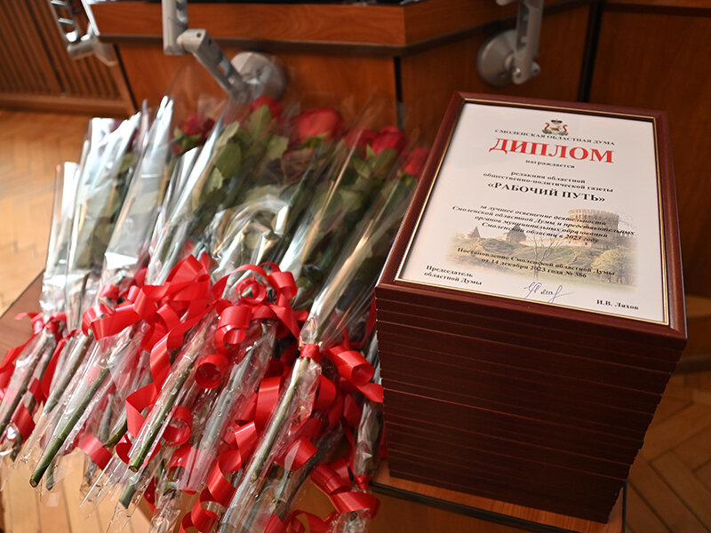    Фото: Пресс-служба Смоленской областной Думы