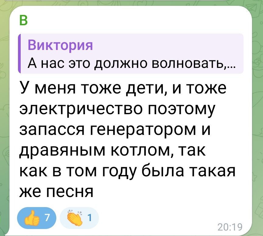 На ошибки внимания не обращаем, общение-то неформальное