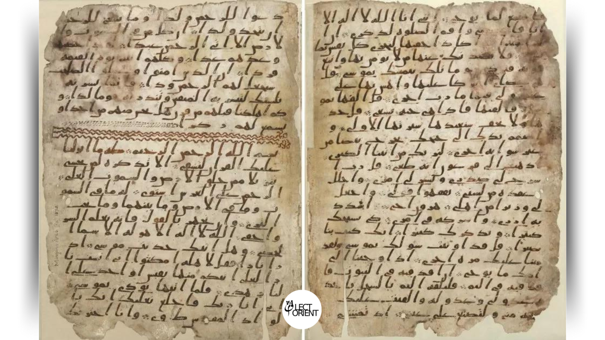 Рукопись Корана, хранящаяся в Университете Бирмингема. Фото взято из https://www.oldest.org/religion/qurans/