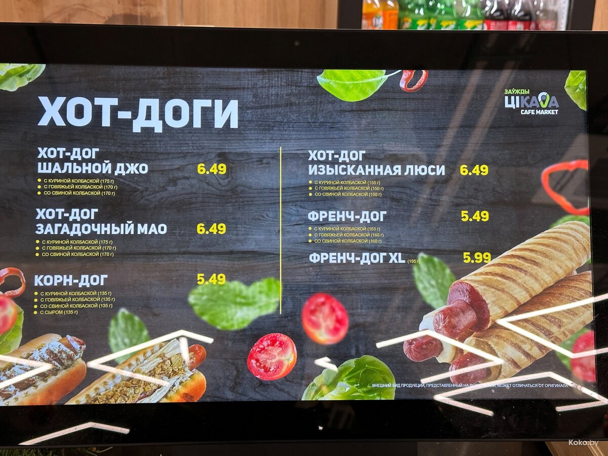 Где выпить вкусный кофе и что съесть в новом торговом центре «Першы  гандлёвы дом» | KOKO.BY | Дзен