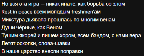 Пацанский рэп Диск-з шансон