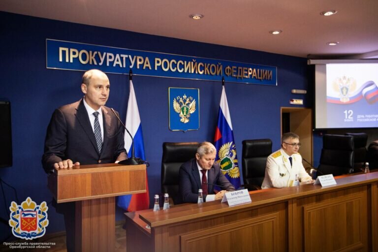    Денис Паслер поздравил и вручил благодарности работникам прокуратуры Оренбуржья Белов Михаил Александрович