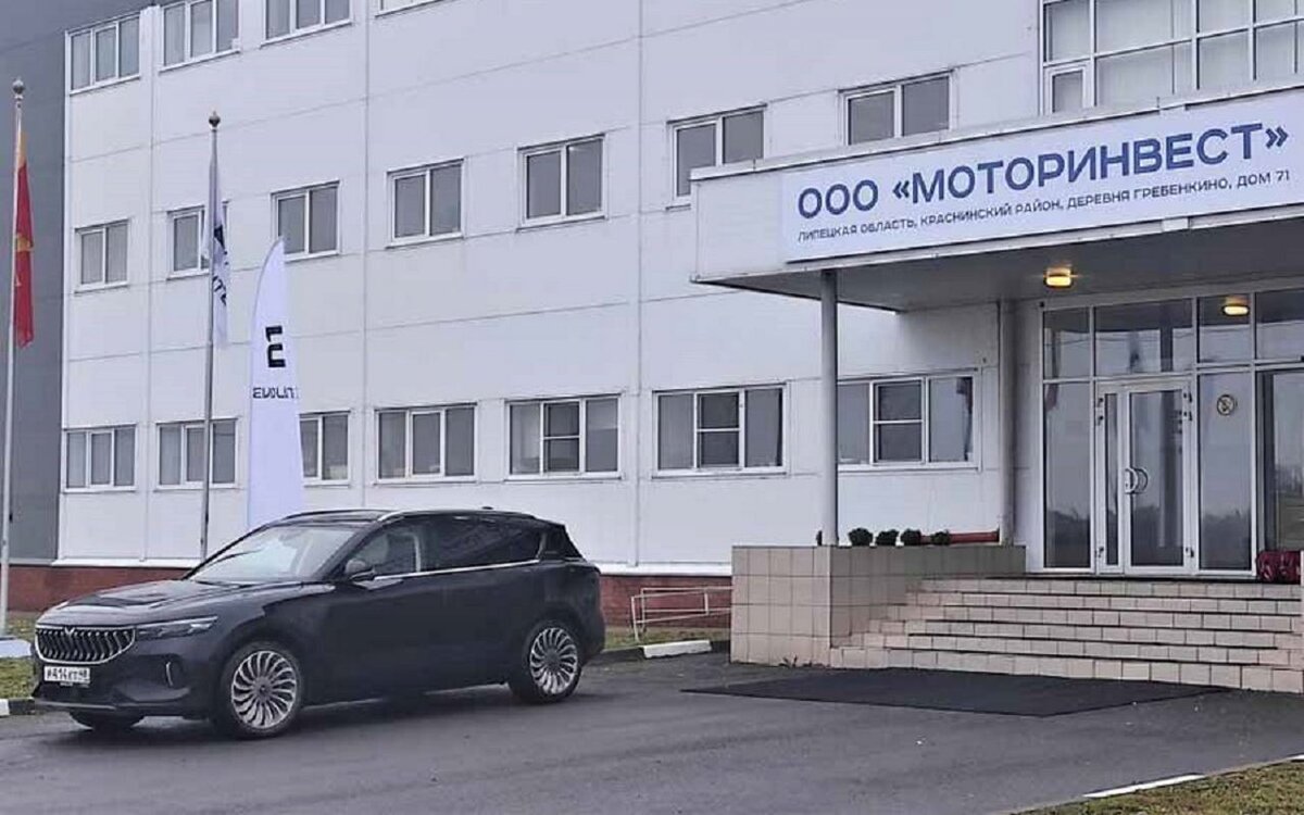    «Evolute останется аутсайдером», – автоэксперт о планах липецкого «Моторинвеста» выпускать гибрид Фото с сайта akitrf.ru