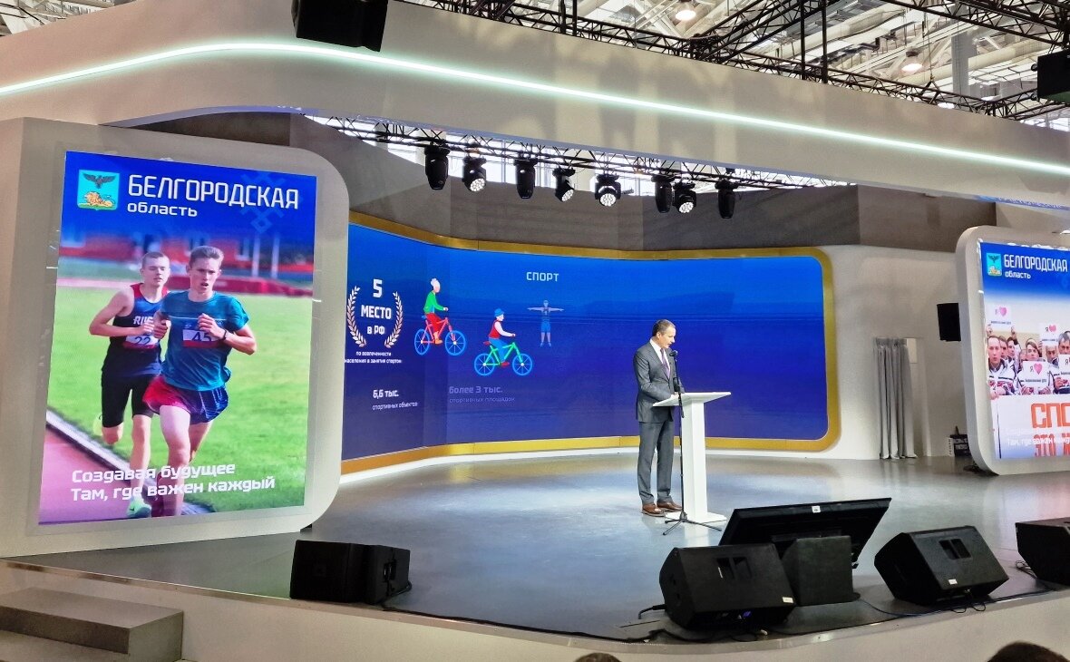 Вячеслав Гладков (Фото: РБК Черноземье)