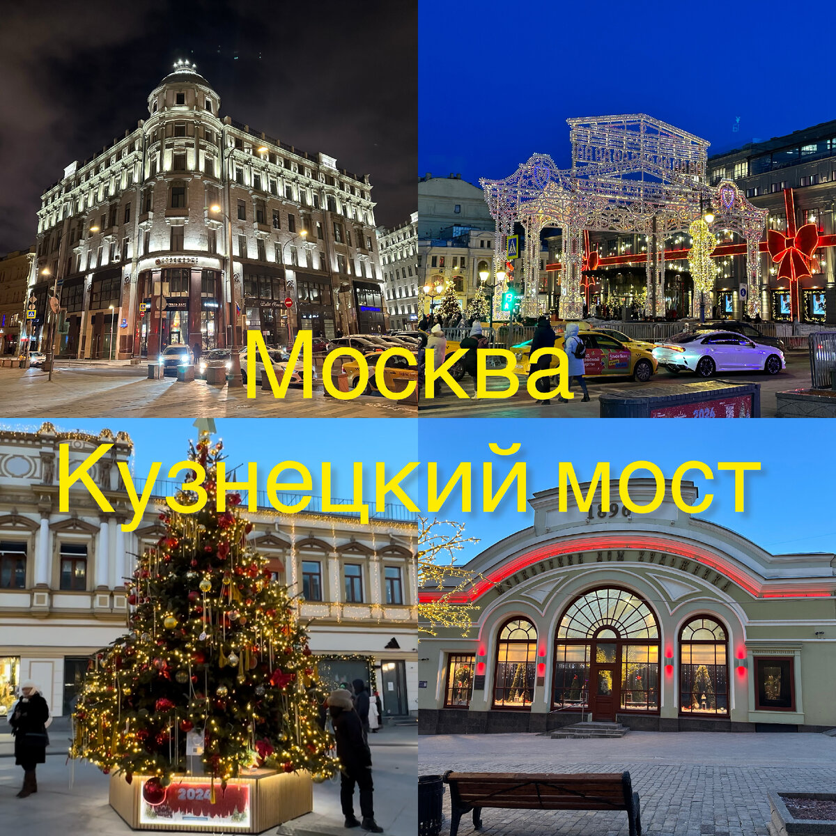 Все фото автора.