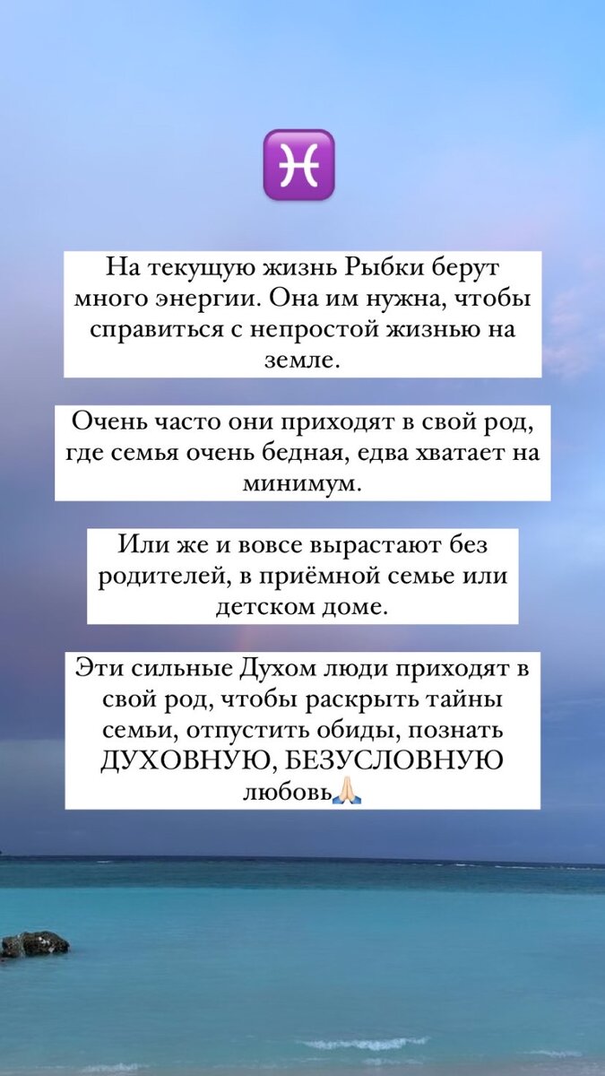 Татьяна Кирьянова - Астропсихолог. Как узнать своё предназначение? 