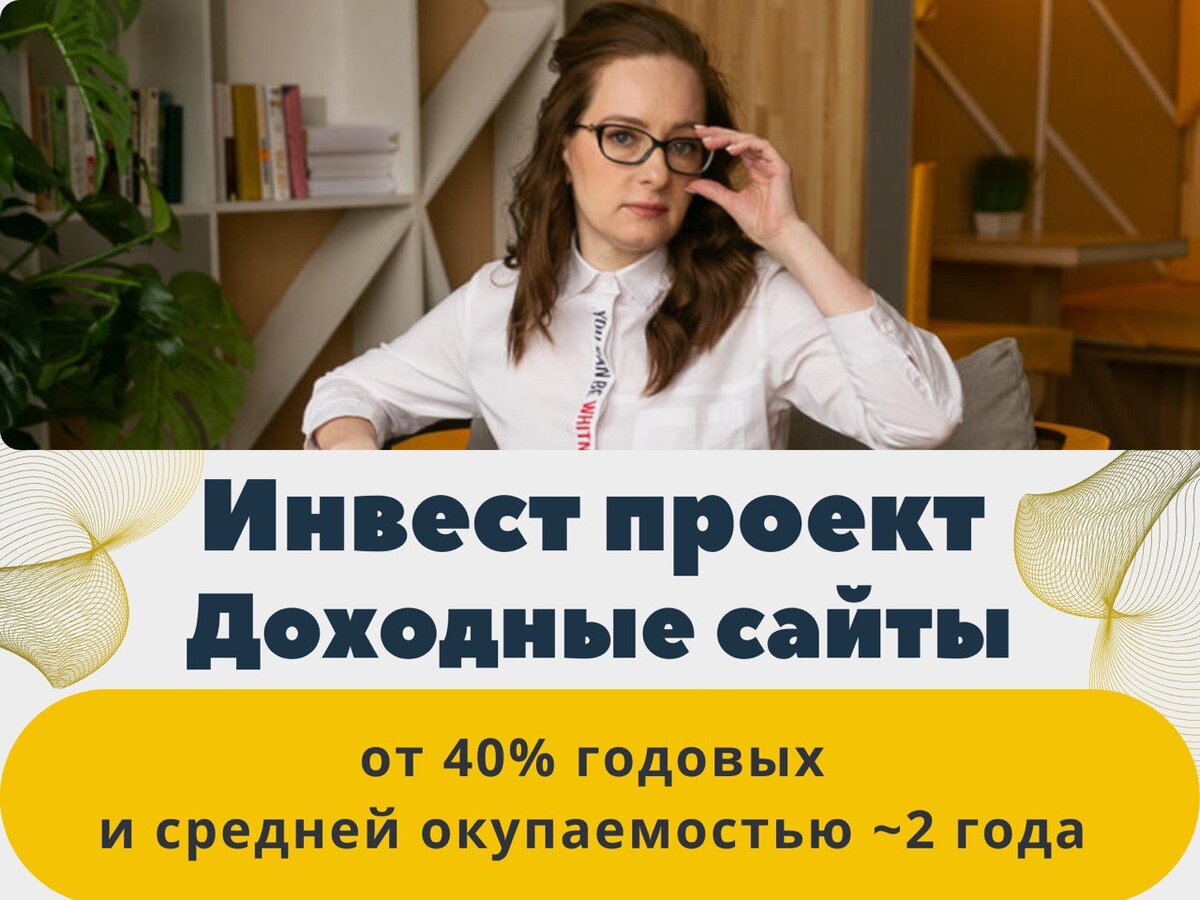 Куда вложить один миллион рублей в 2024 году