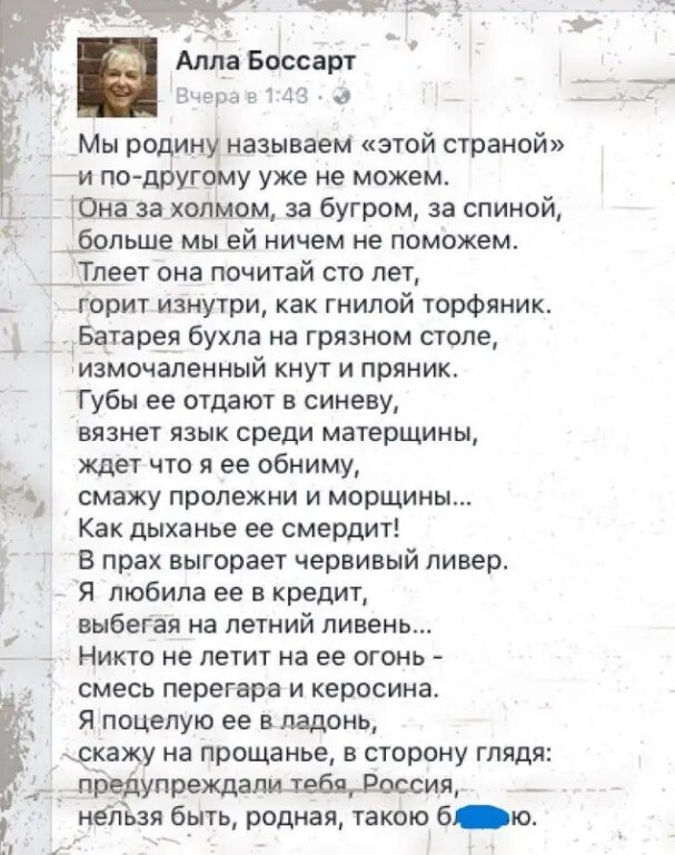Автор: https://ok.ru/dk?cmd=PopLayerPhoto&st.layer.cmd=PopLayerPhoto&st.layer.plc=mediaTopic&st.layer.photoId=951944673888&st.layer.type=GROUP&st.layer.sphotoIds=951944673632%3B951944673888&st.cmd=altGroupForum&st.groupId=62276304175200&st._aid=GroupLayerReshare_openPhotoLayer