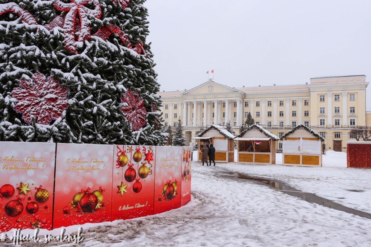    Смоляне будут отмечать Старый Новый год в центре города