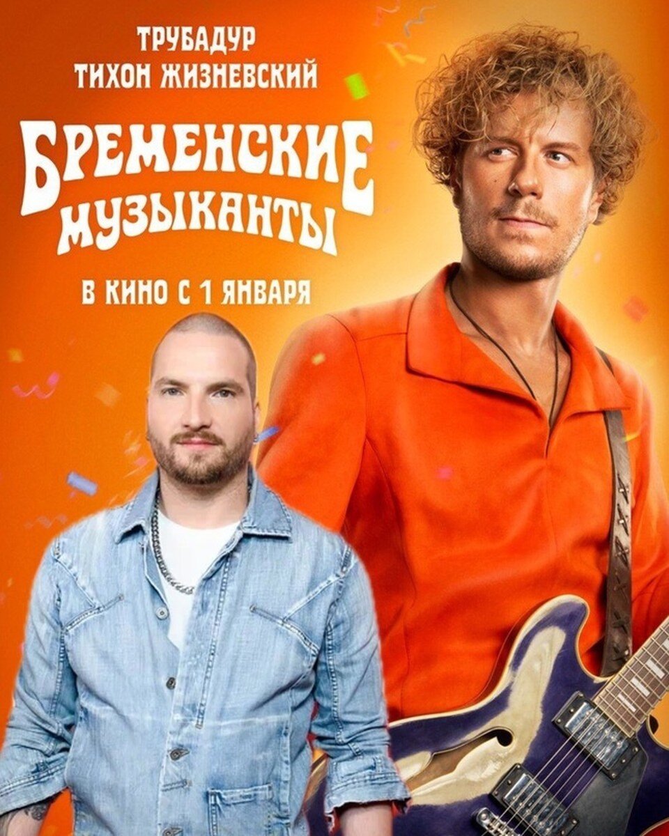    Дмитрий Венгеров признался, что участие в фильме для него большая честь. Фото: vk.com/vengeroffofficial