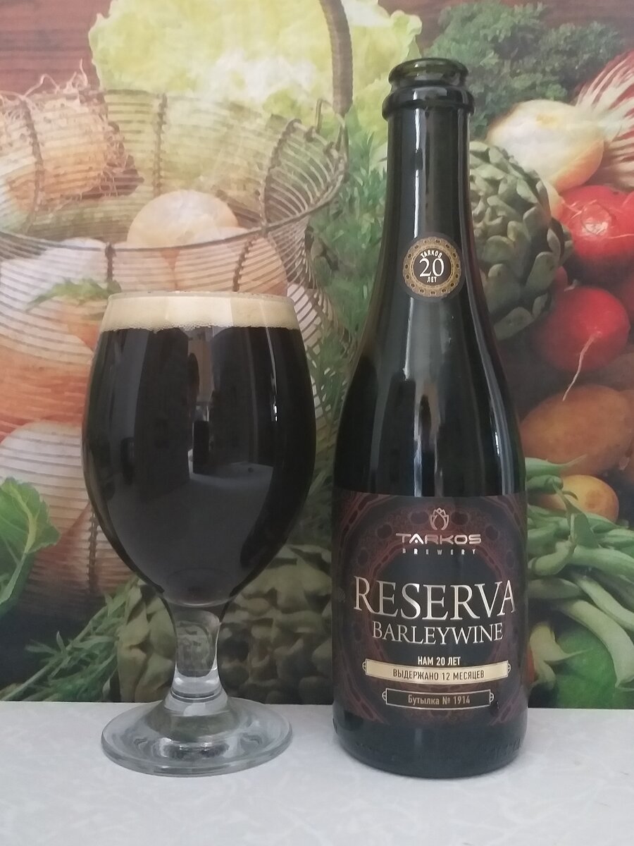 Reserva Barleywine