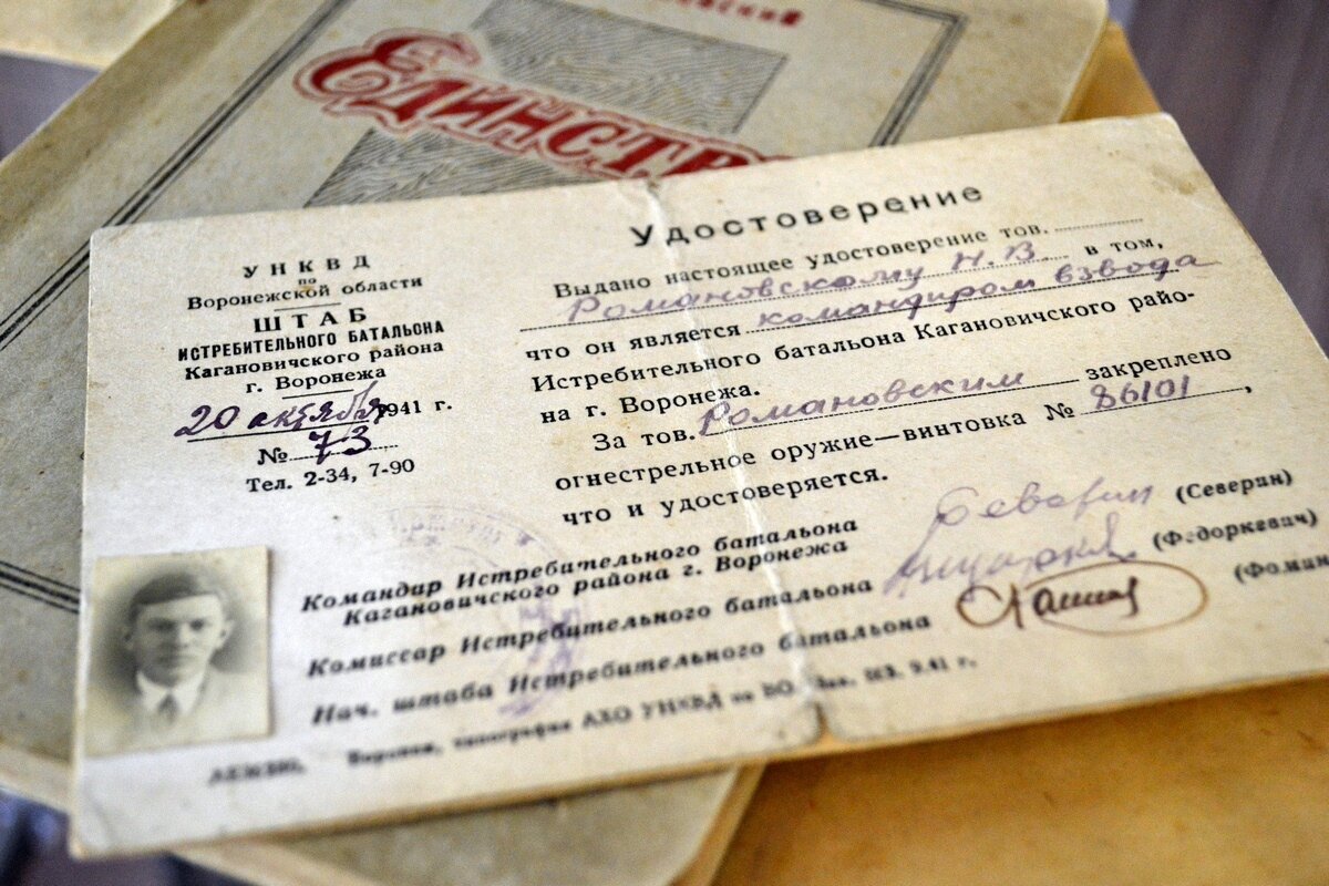 Николай Владимирович Романовский