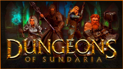 Dungeons of Sundaria - подземелья, слешер, ролевая игра