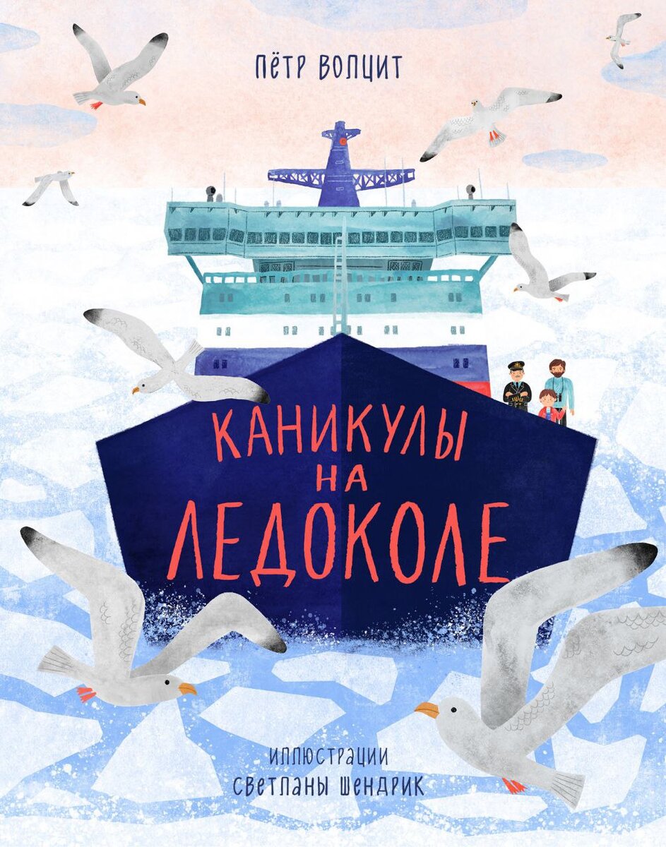 Новые книги для детей и подростков (выпуск 79) | Читает Шафферт | Дзен