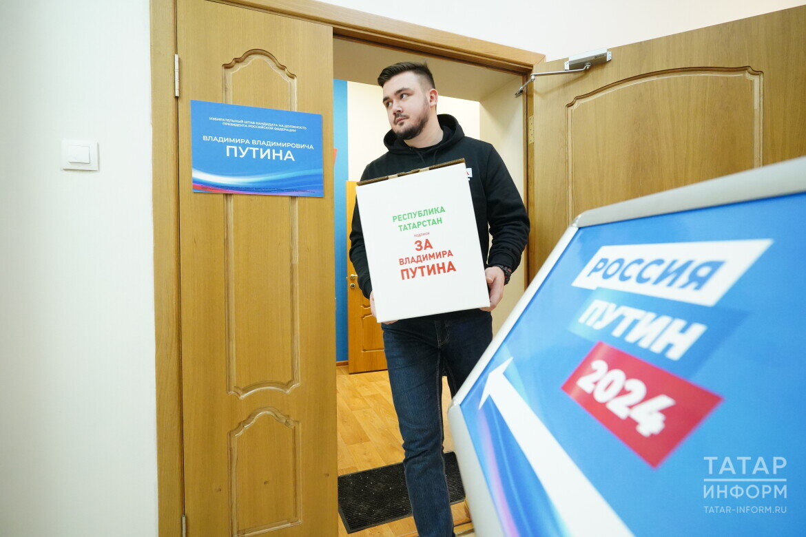 ​«Мы поддержали кандидатуру действующего Президента России Владимира Путина. Считаем, что так правильно на этом историческом этапе». Фото: © Владимир Васильев / «Татар-информ»